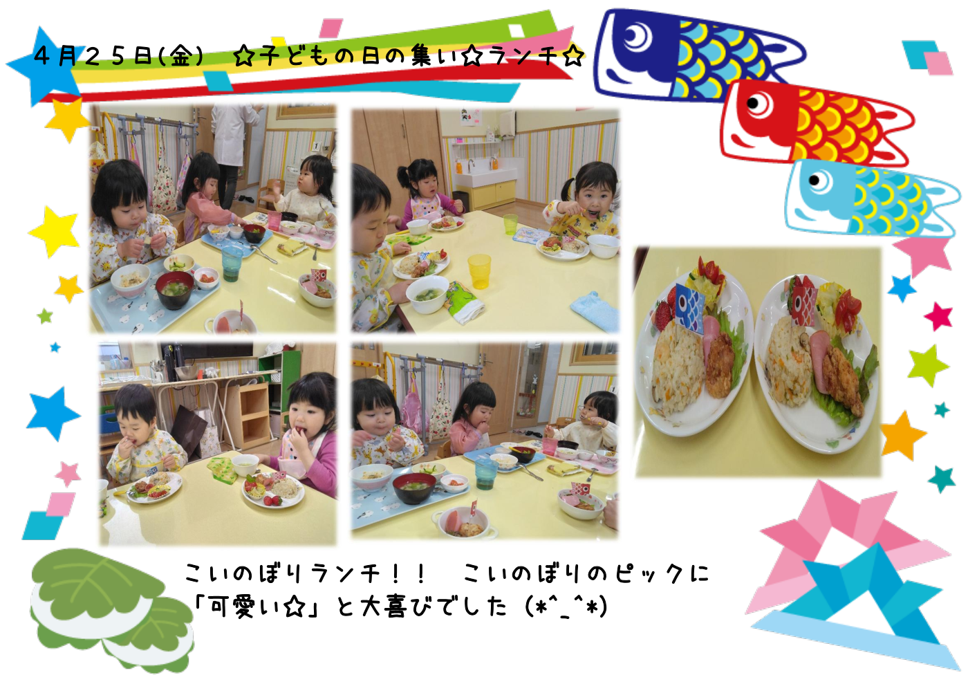 ゆったり保育3