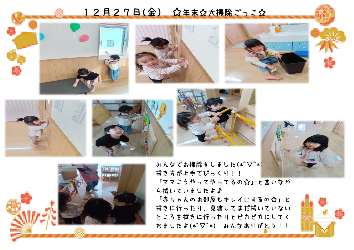 Cxg02
